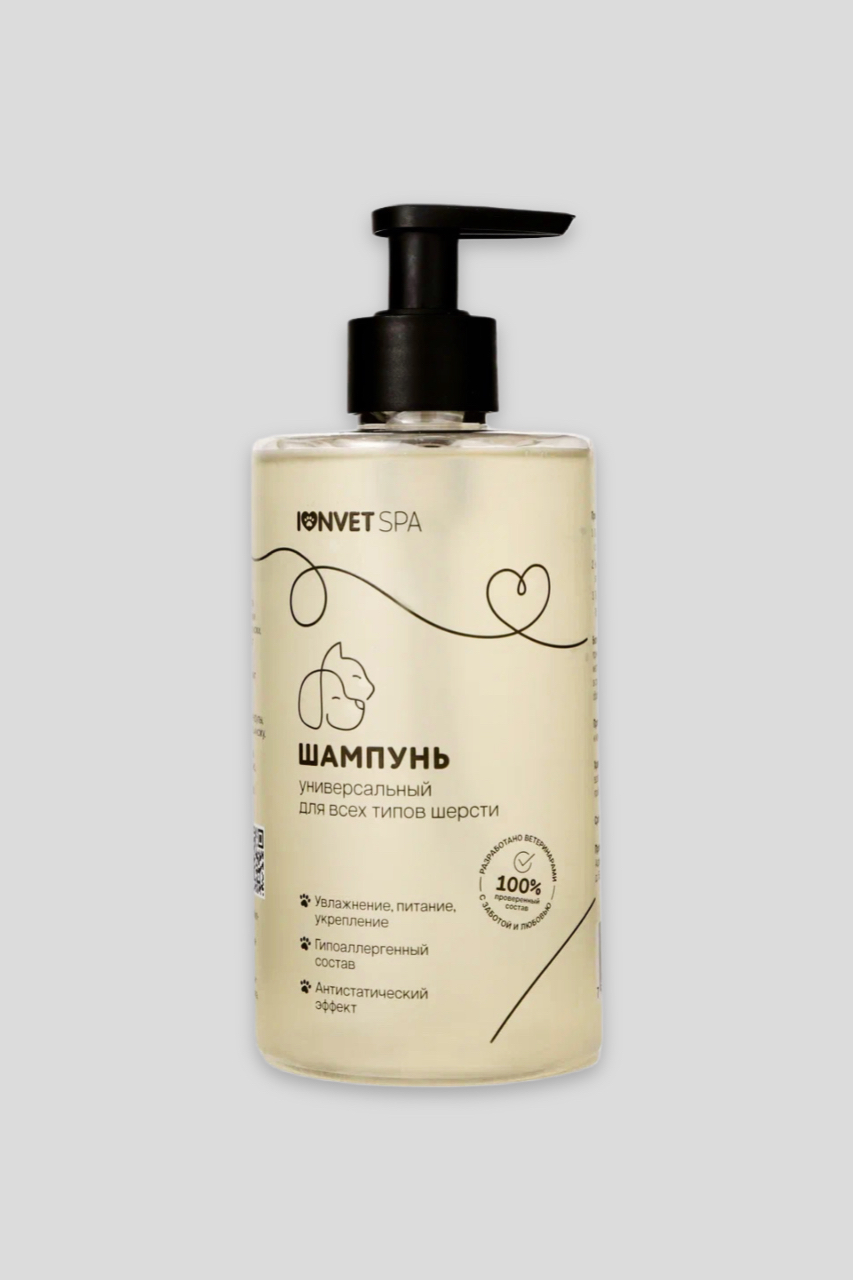 Как правильно мыть собаку: шампунь IONVET SPA универсальный